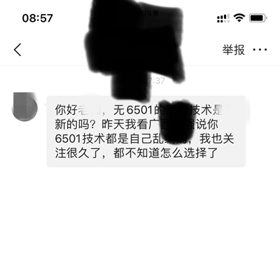 不用6501的洗衣液配方是真的嗎？