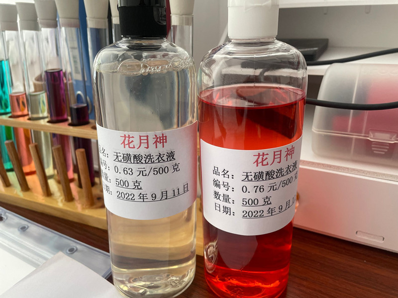 不含磺酸的洗衣液配方技術(shù)用什么原料？