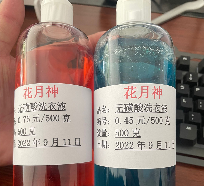 自制洗衣液廠的廢水怎么處理