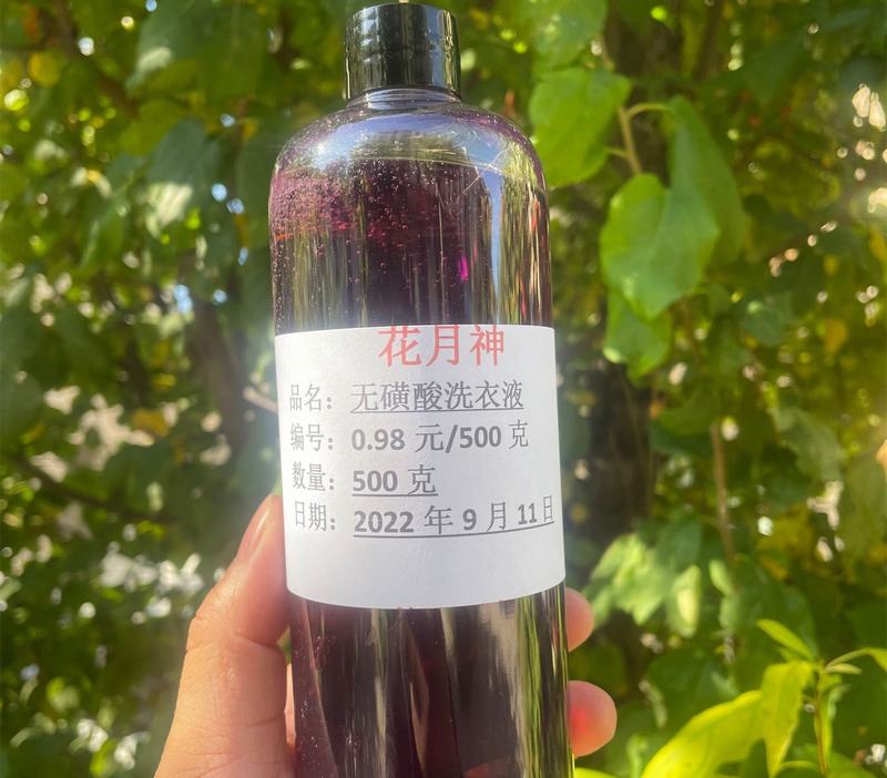 洗衣液配方技術(shù)為啥總升級(jí)？