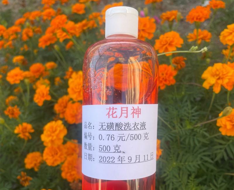 洗衣液配方技術(shù)為啥總升級(jí)？