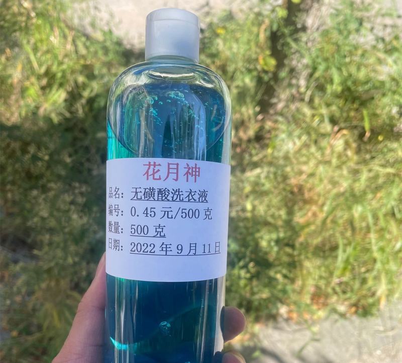 無磺酸洗衣液配方和傳統(tǒng)洗衣液配方對比