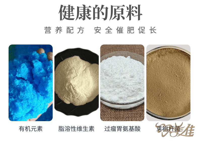 如何選擇好用的牛羊增肥藥催肥劑產(chǎn)品？