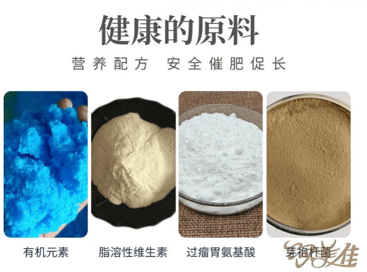 育肥牛的添加劑產(chǎn)品那個(gè)品牌好？