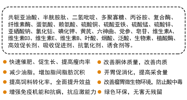 肉牛促生長激素添加劑買那個牌子好？