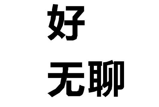 養(yǎng)殖育肥羊用激素類藥可以嗎有毒嗎